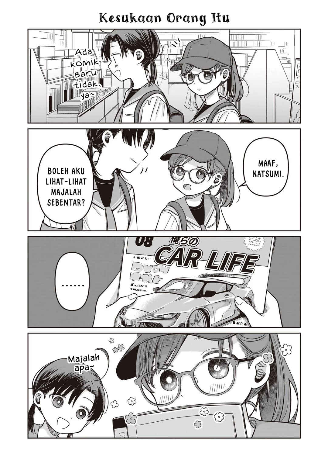 Koibumi to 13-sai no Actress Chapter 11.5 - Page 2
