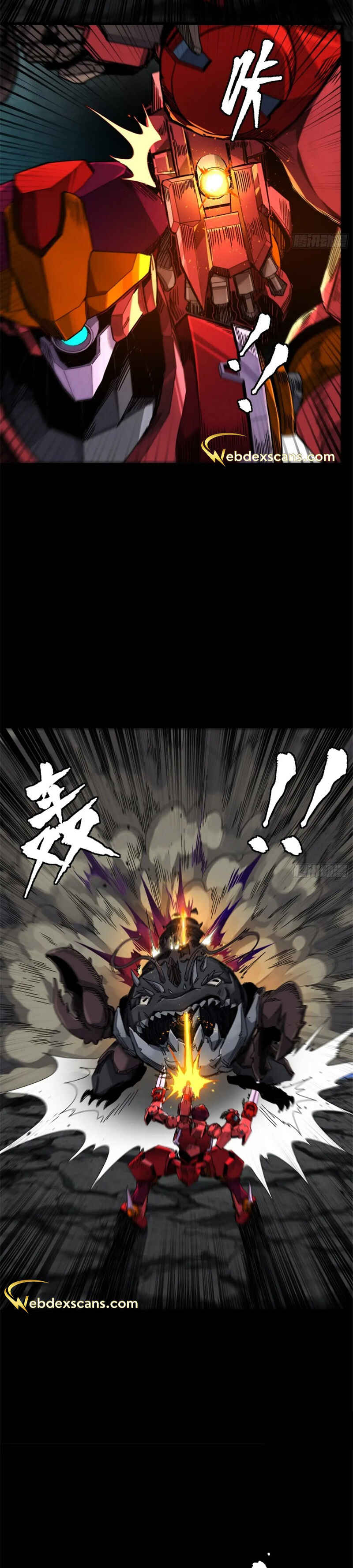 Xīngjiǎ Húnjiàng Zhuàn Chapter 141 - Page 15