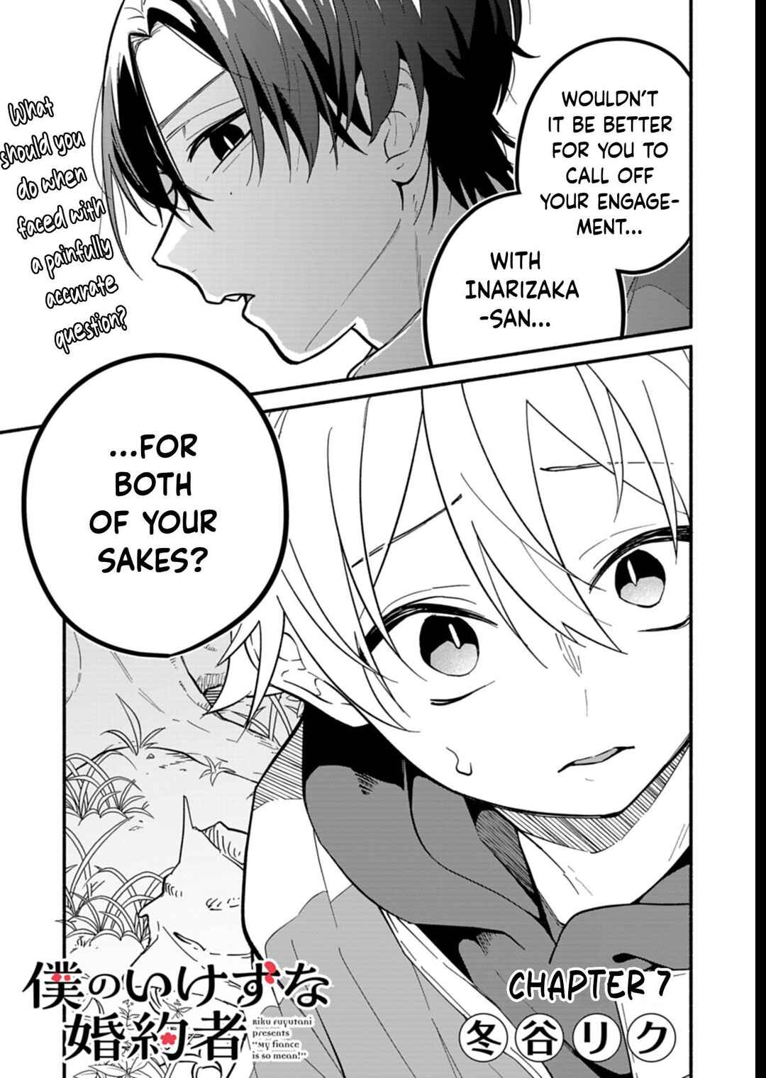 Boku no Ikezu na Konyakusha Chapter 7 - Page 1