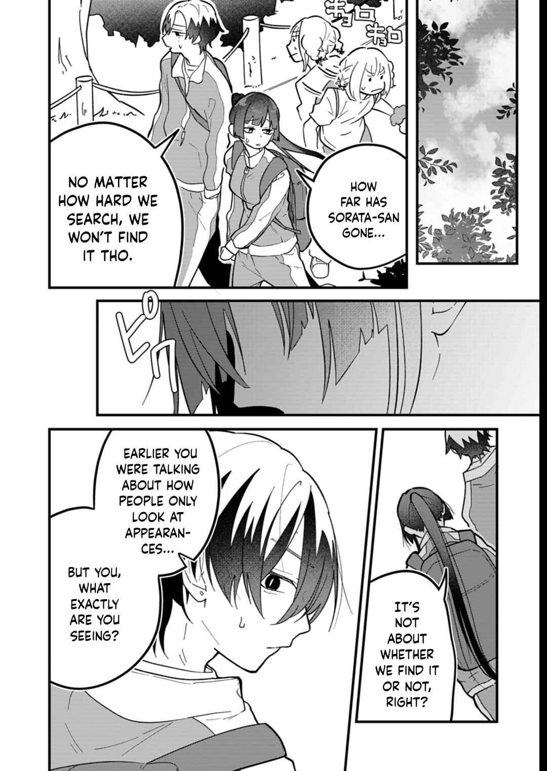 Boku no Ikezu na Konyakusha Chapter 7 - Page 10