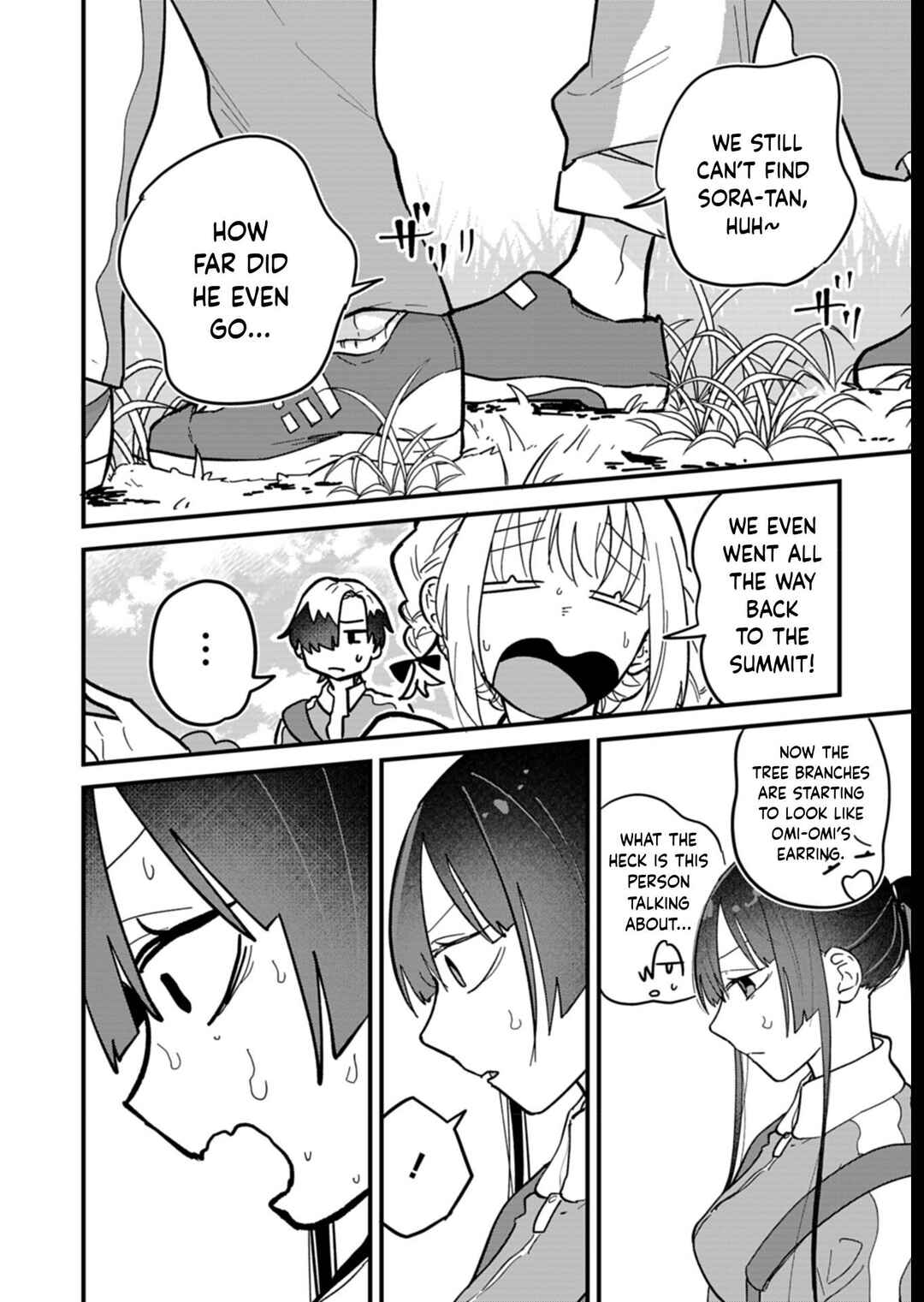 Boku no Ikezu na Konyakusha Chapter 7 - Page 12