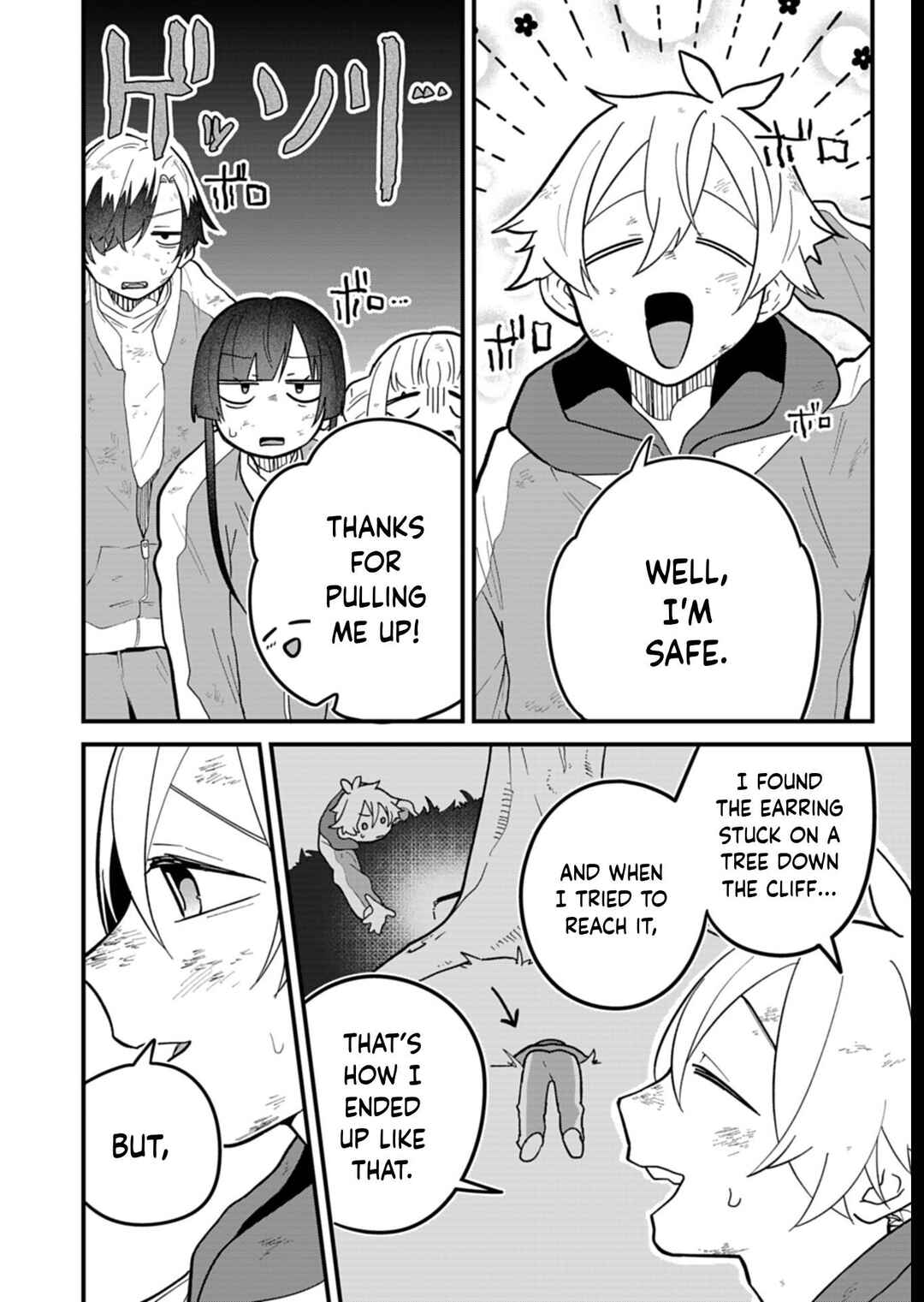 Boku no Ikezu na Konyakusha Chapter 7 - Page 14