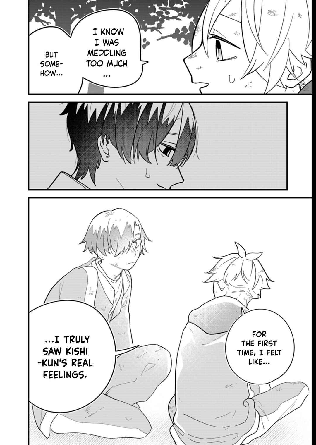 Boku no Ikezu na Konyakusha Chapter 7 - Page 16