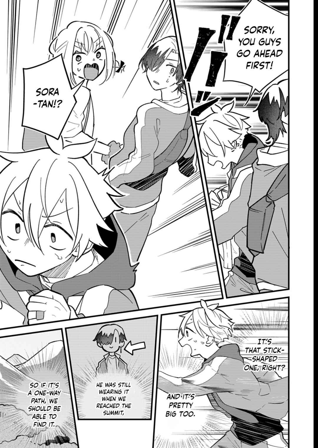 Boku no Ikezu na Konyakusha Chapter 7 - Page 9