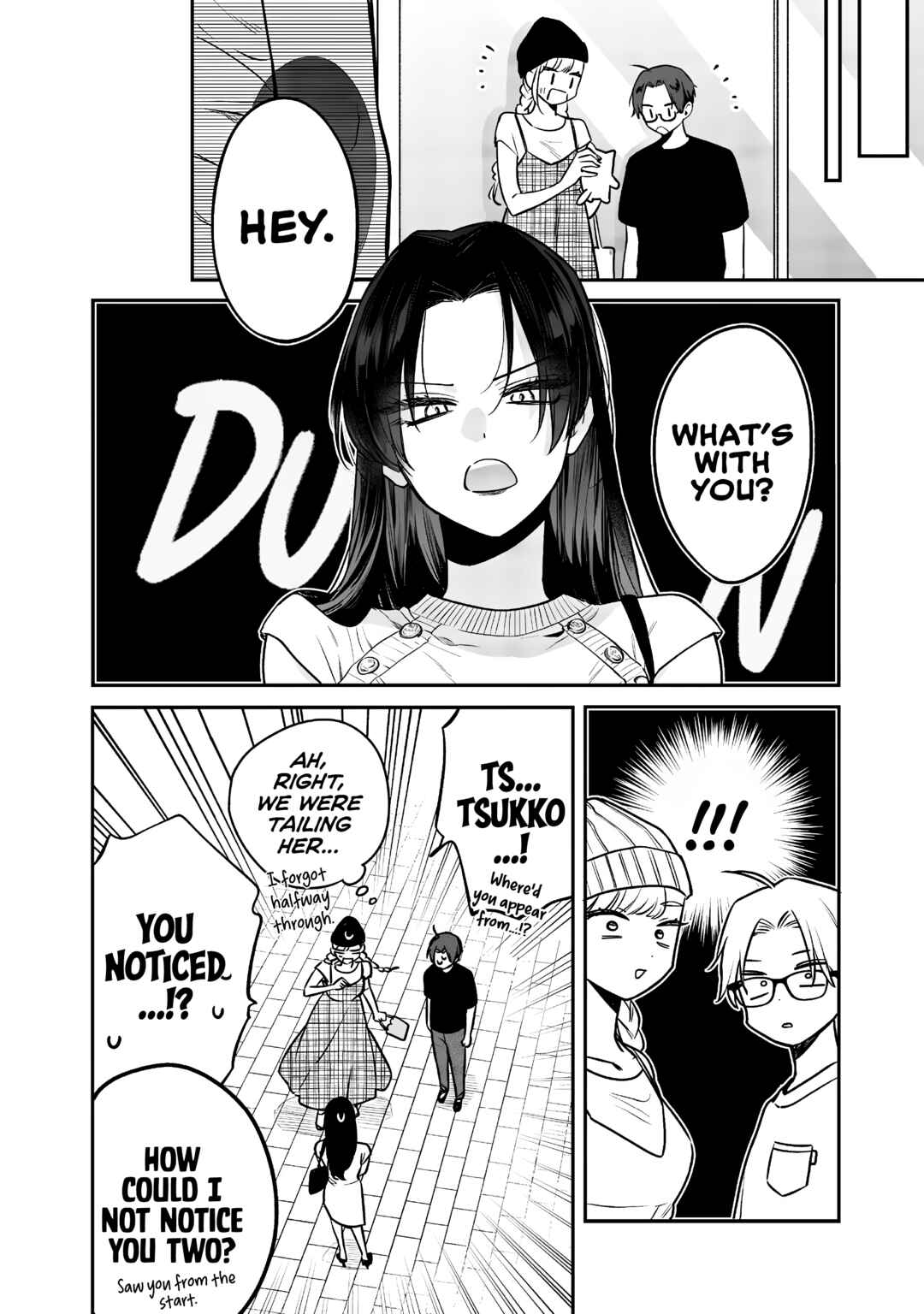 Ane no Tomodachi Chapter 6 - Page 11