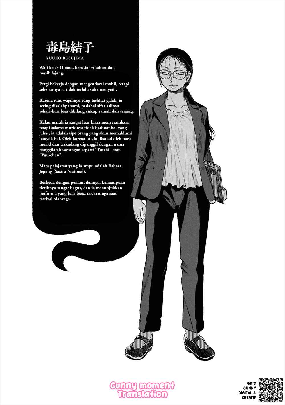 Reiwa no Dara-san Chapter 27 - Page 23