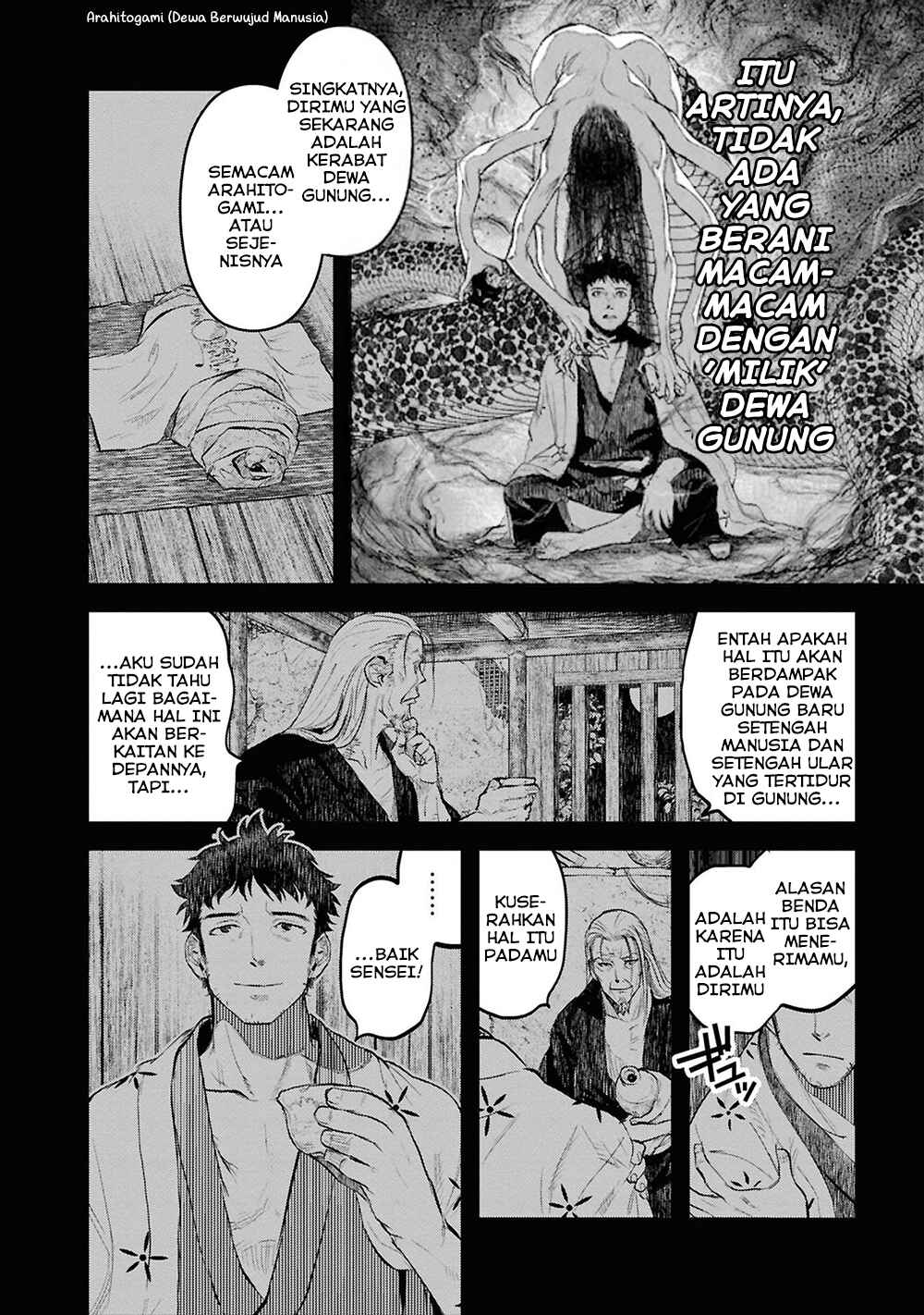Reiwa no Dara-san Chapter 27 - Page 6