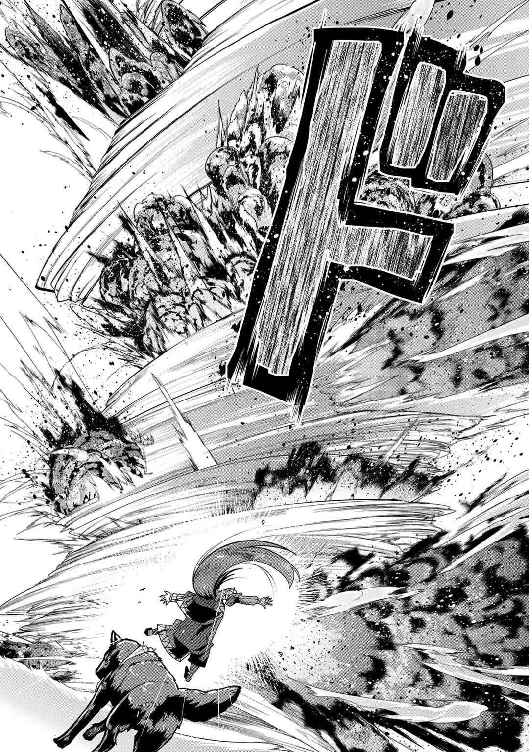 Yoku Wakaranai Keredo Isekai ni Tensei Shiteita You Desu Chapter 77 - Page 5