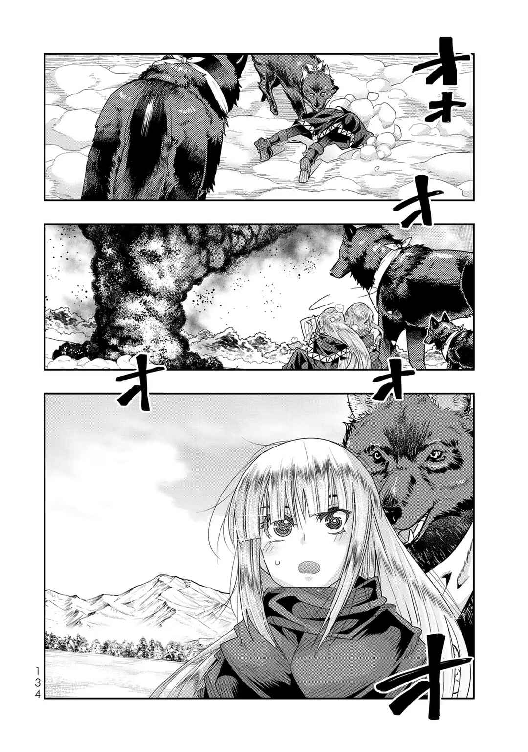 Yoku Wakaranai Keredo Isekai ni Tensei Shiteita You Desu Chapter 77 - Page 7