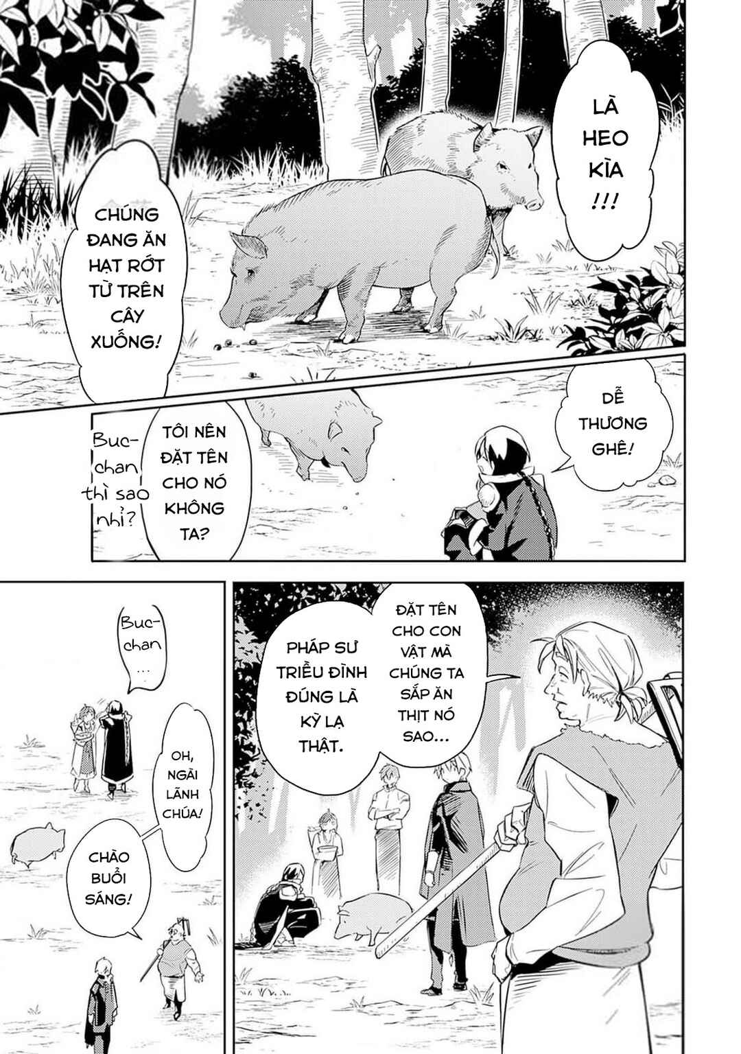 Mudameshi Kurai Nintei Sareta node Aiso o Tsukashi, Teikoku ni Utsute Shusse Suru Chapter 42 - Page 11