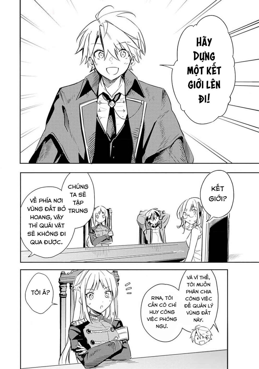 Mudameshi Kurai Nintei Sareta node Aiso o Tsukashi, Teikoku ni Utsute Shusse Suru Chapter 42 - Page 16