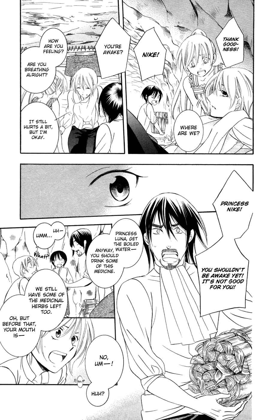Soredemo Sekai wa Utsukushii Chapter 35 - Page 23