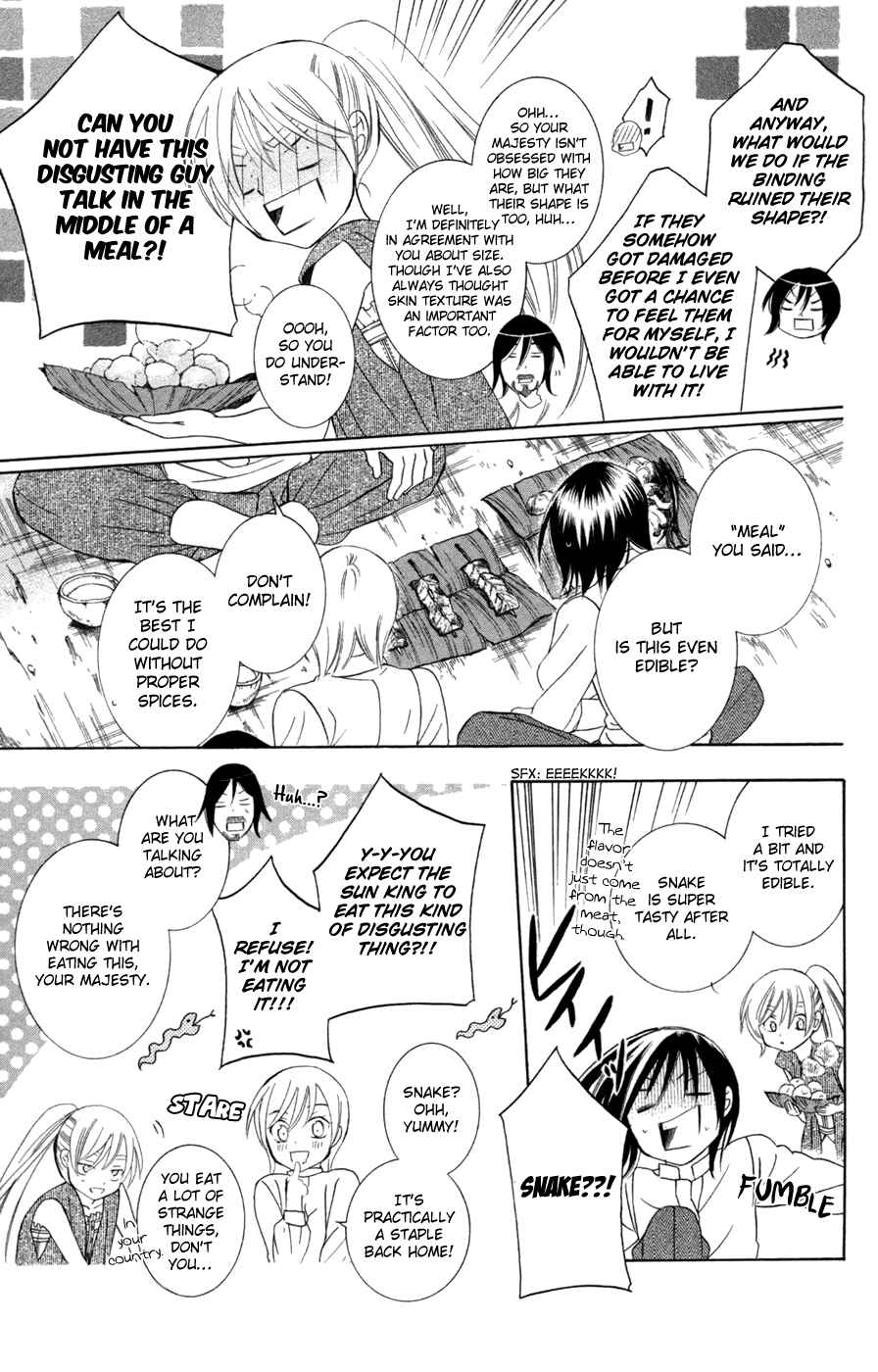 Soredemo Sekai wa Utsukushii Chapter 35 - Page 25