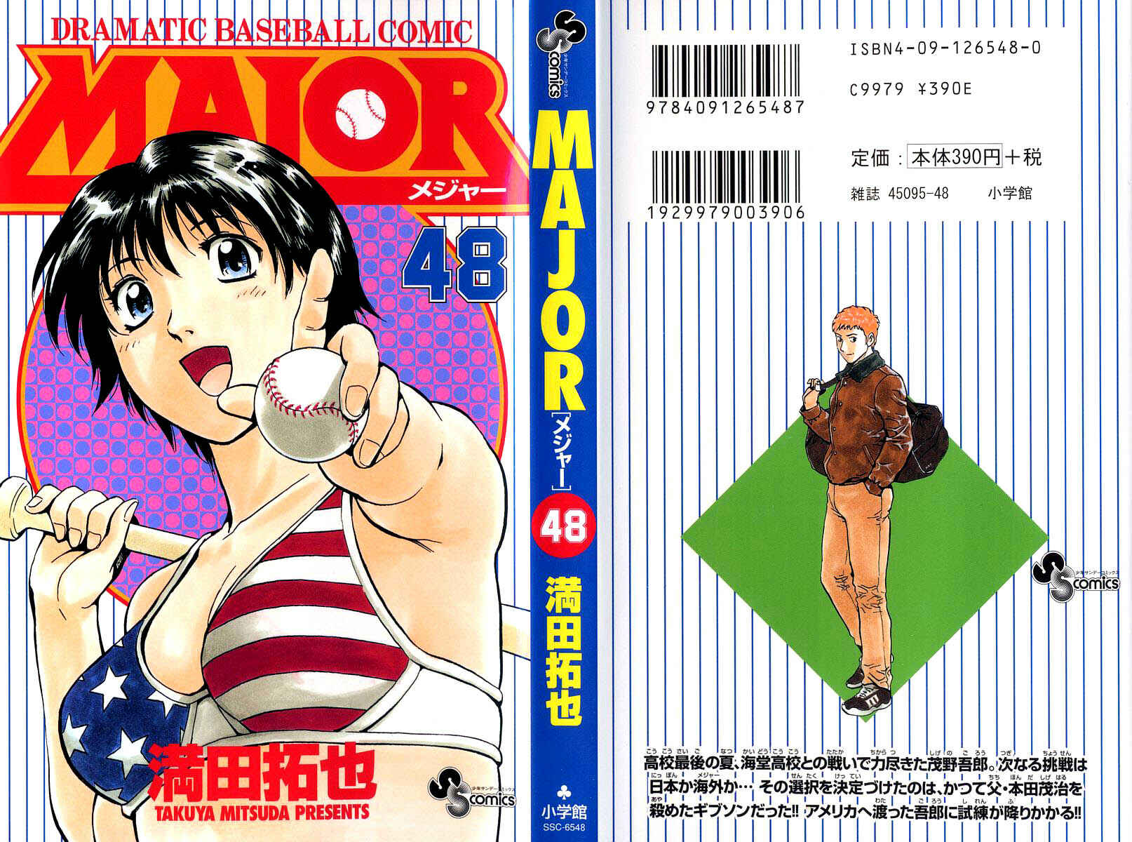 Major Chapter 438 - Page 2
