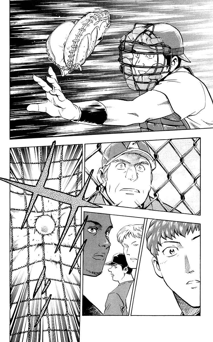 Major Chapter 438 - Page 20