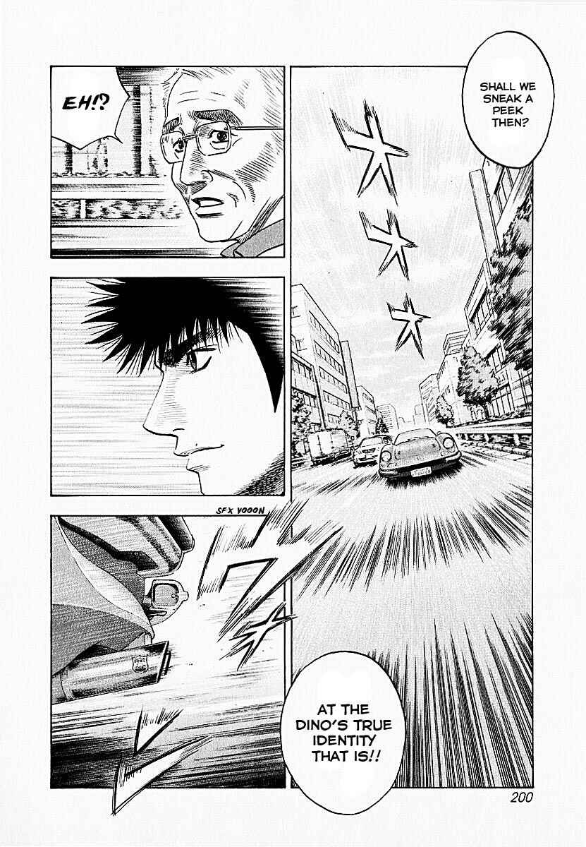 Countach Chapter 24 - Page 2
