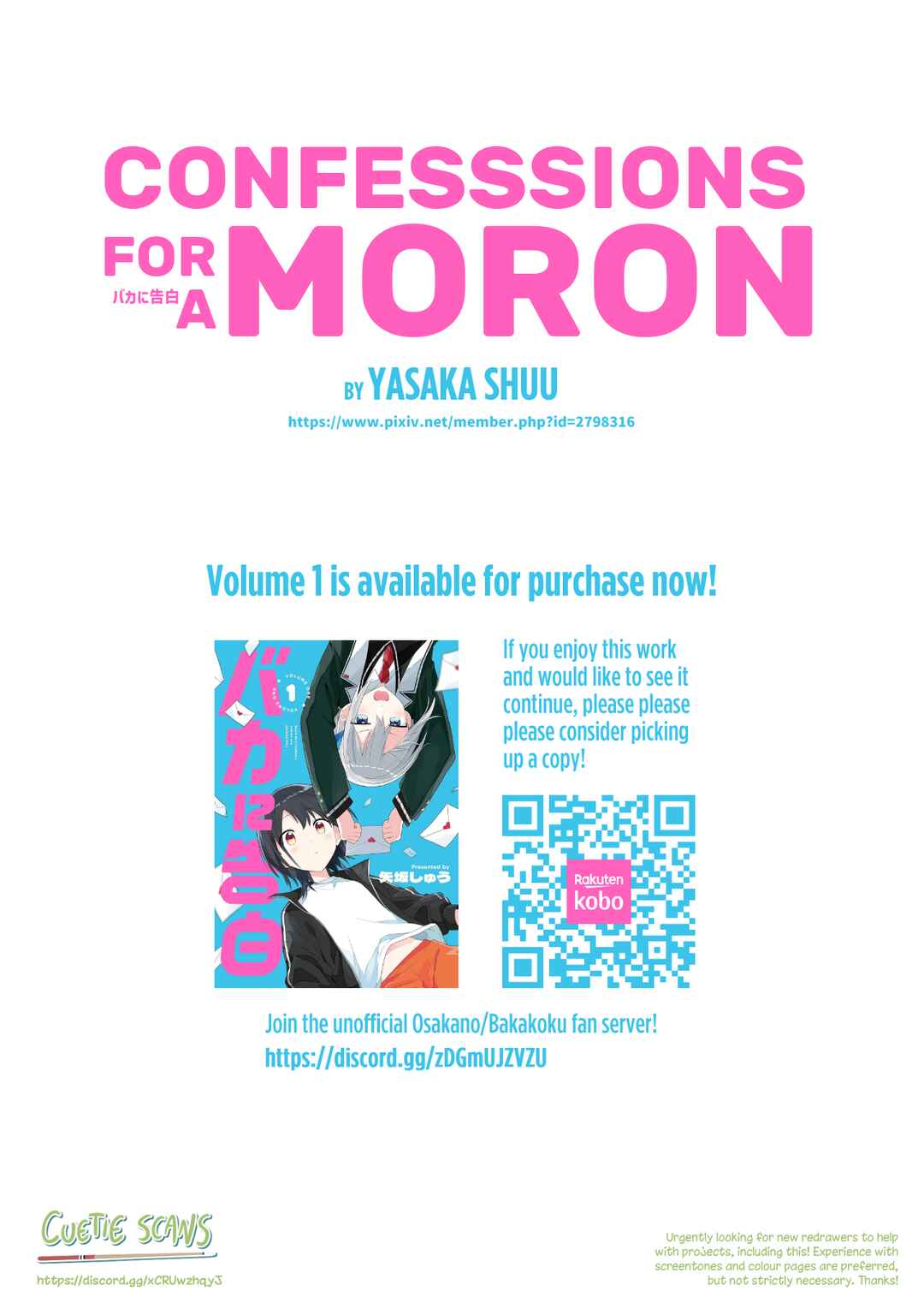 Baka ni Kokuhaku Chapter 11.2 - Page 17