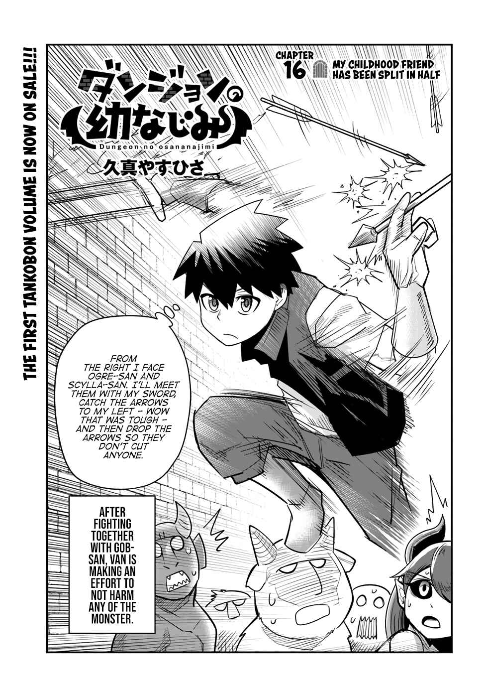 Dungeon no Osananajimi Chapter 16 - Page 1