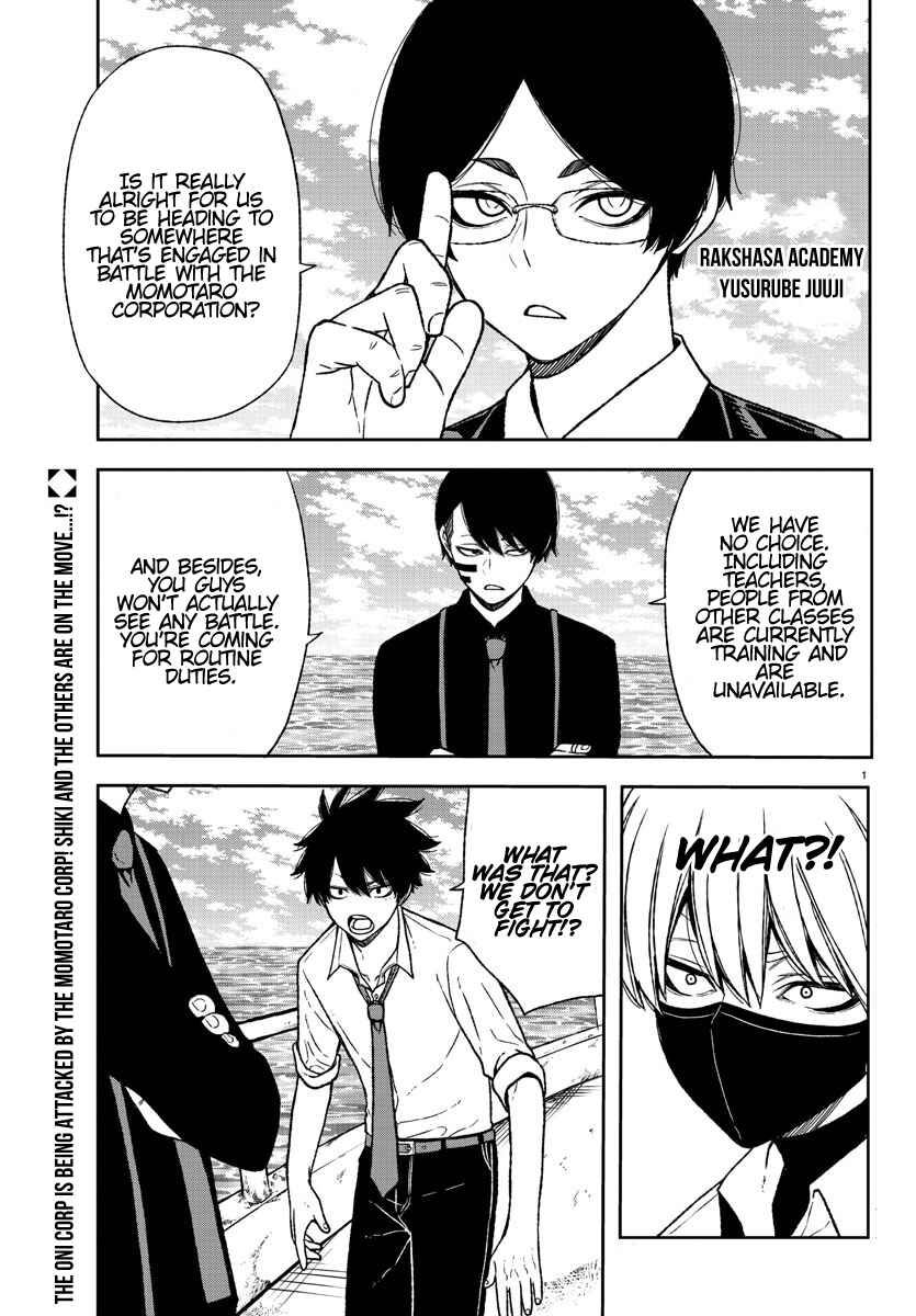 Tougen Anki Chapter 14 - Page 2