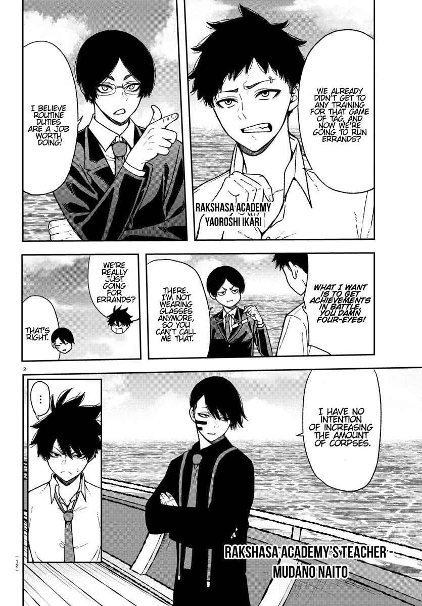 Tougen Anki Chapter 14 - Page 4