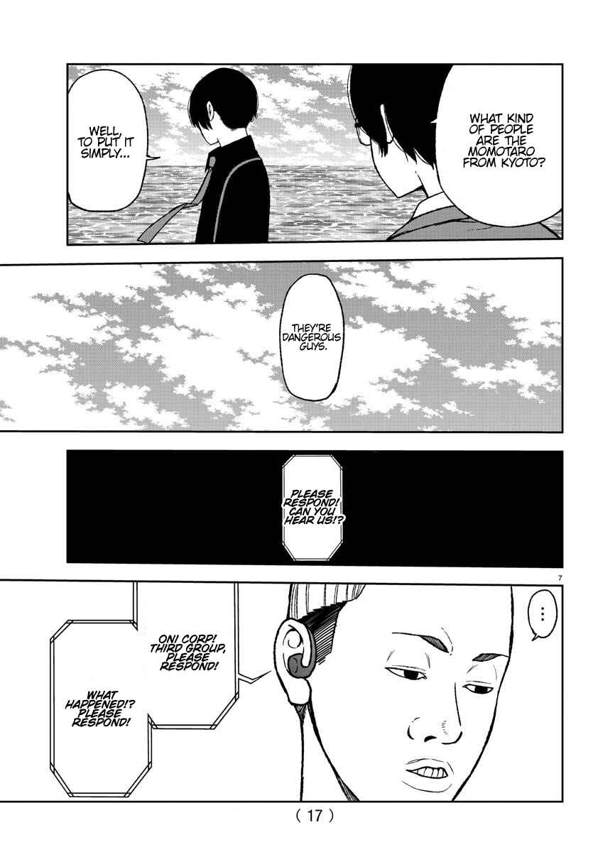 Tougen Anki Chapter 14 - Page 9