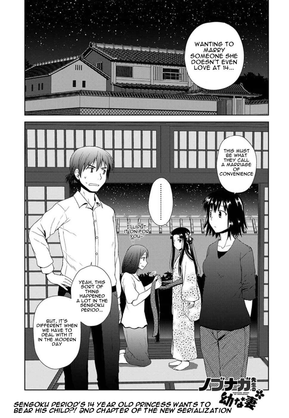Nobunaga-sensei no Osanazuma Chapter 2 - Page 1
