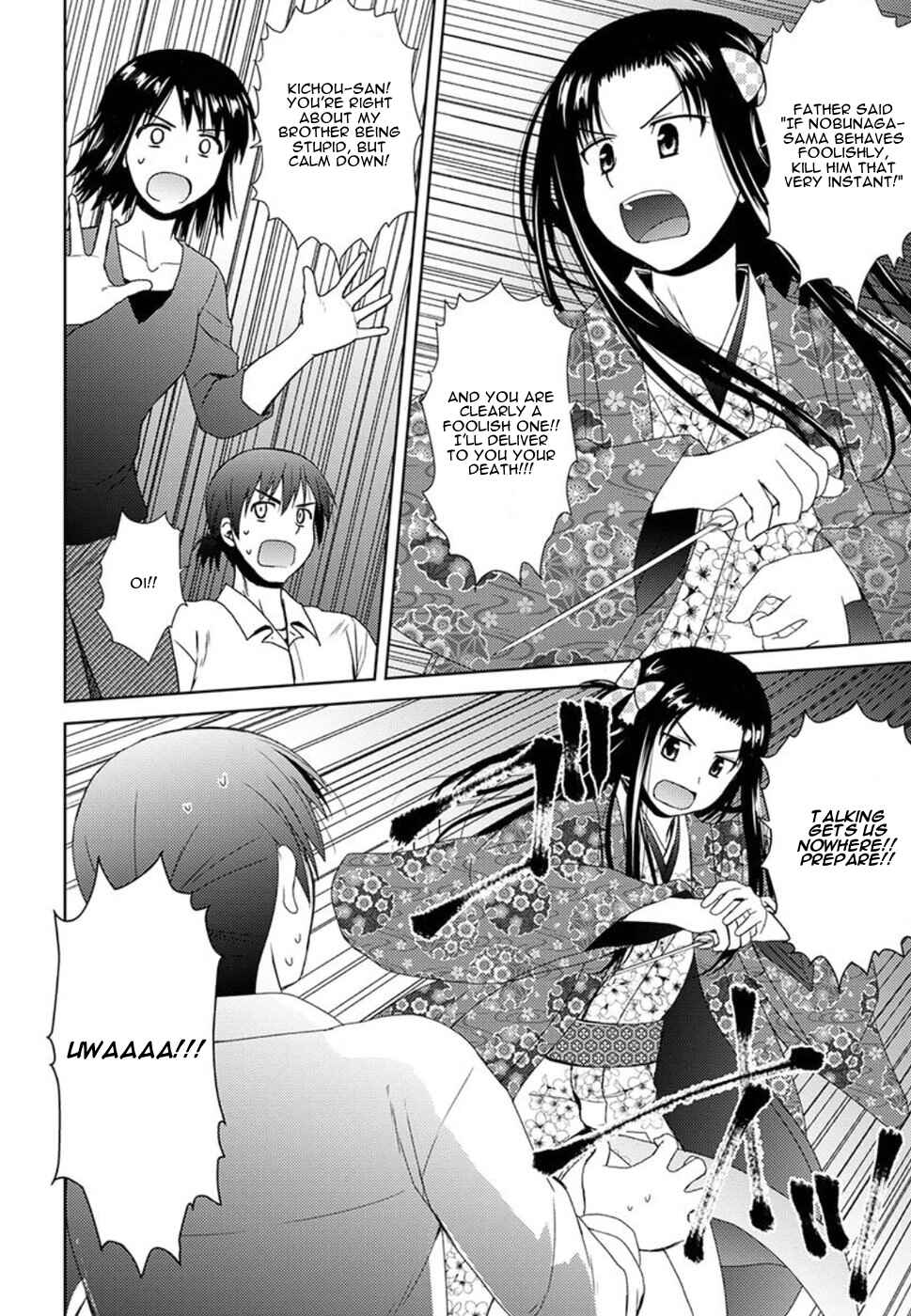 Nobunaga-sensei no Osanazuma Chapter 2 - Page 10
