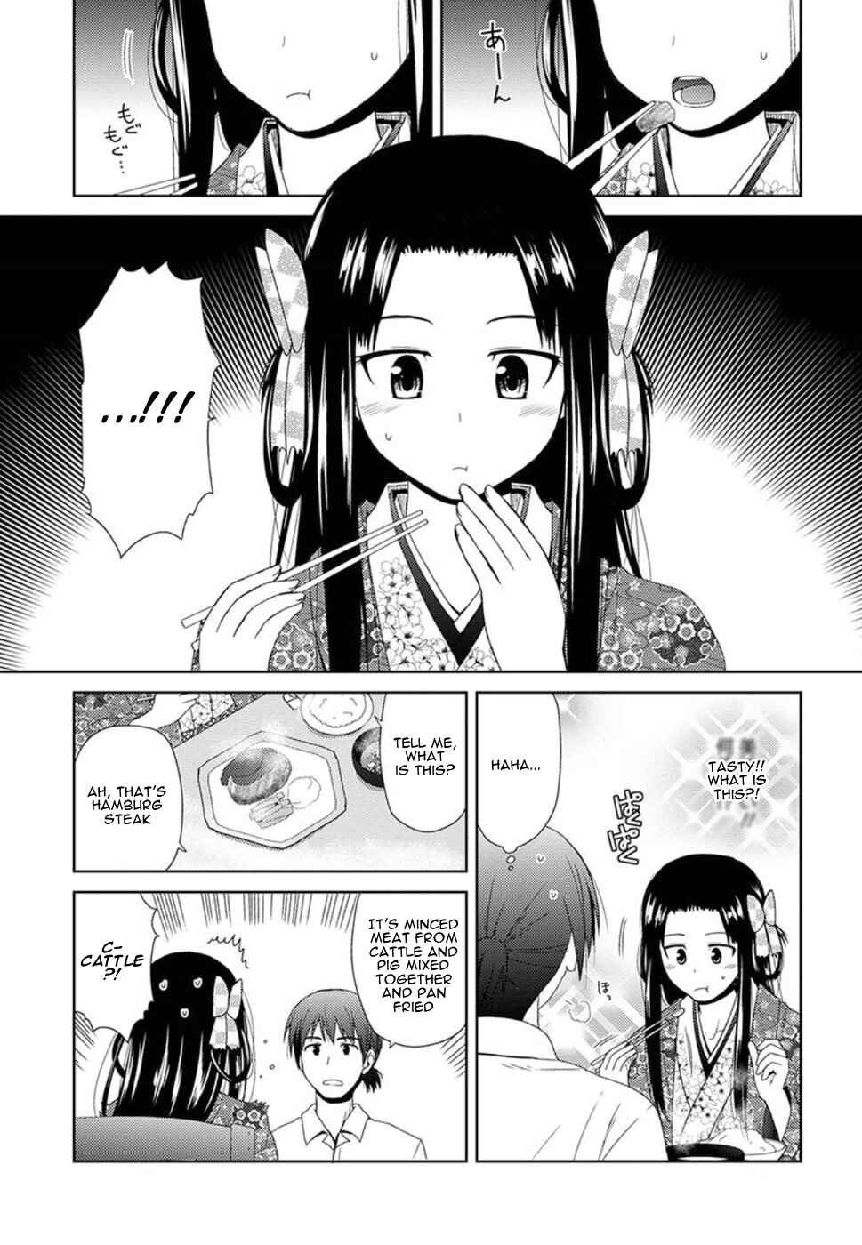 Nobunaga-sensei no Osanazuma Chapter 2 - Page 17