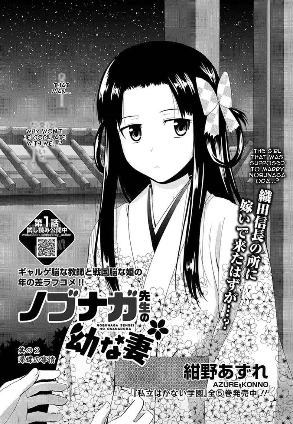 Nobunaga-sensei no Osanazuma Chapter 2 - Page 2