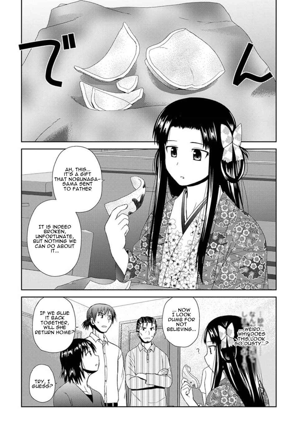 Nobunaga-sensei no Osanazuma Chapter 2 - Page 22