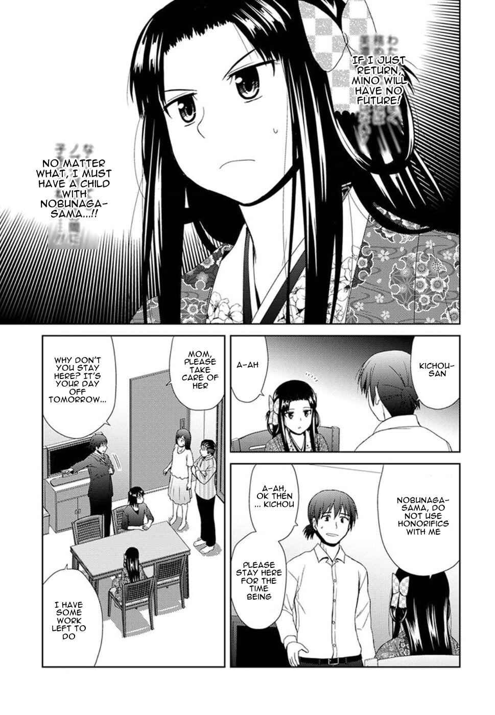 Nobunaga-sensei no Osanazuma Chapter 2 - Page 25