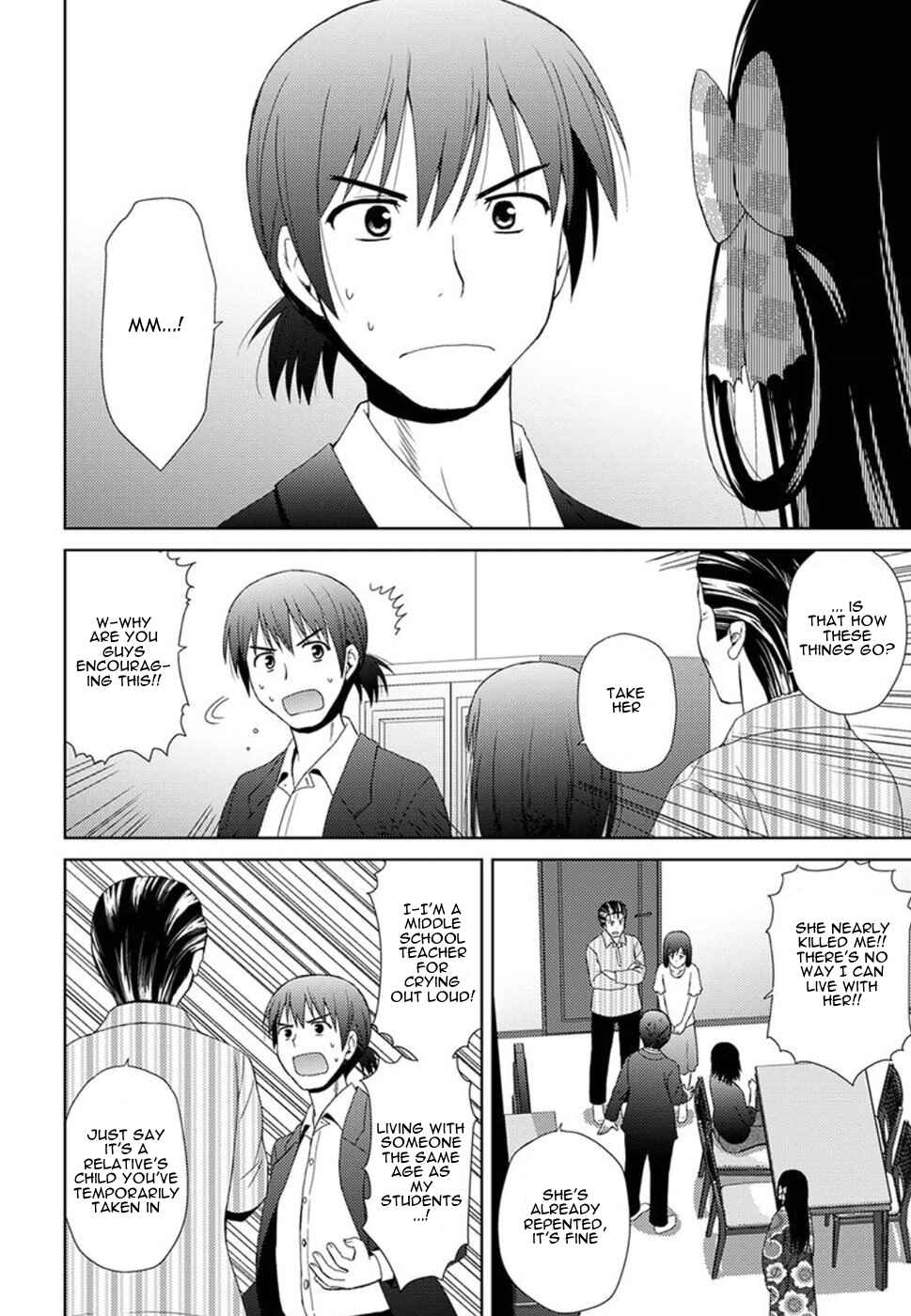 Nobunaga-sensei no Osanazuma Chapter 2 - Page 28