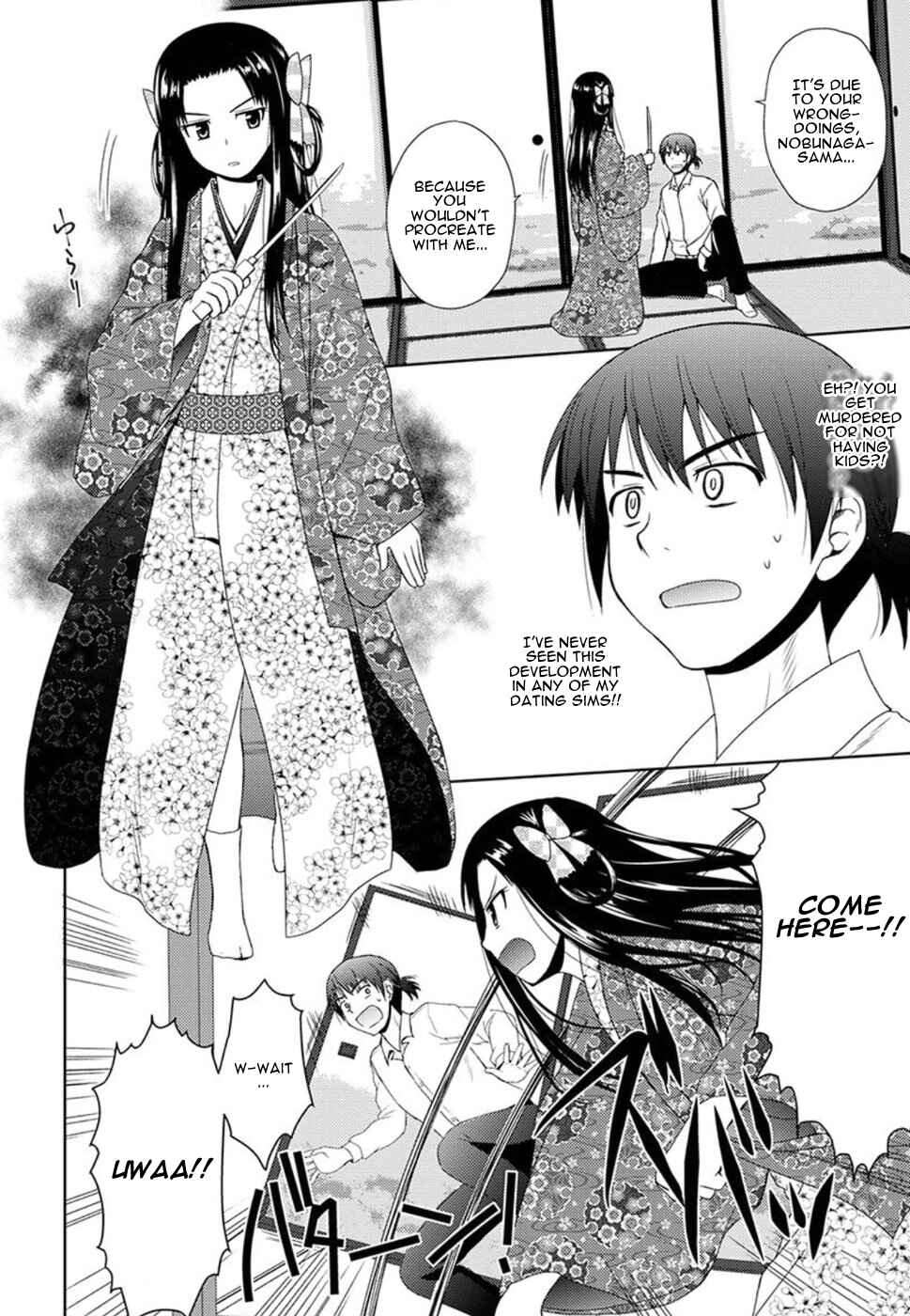 Nobunaga-sensei no Osanazuma Chapter 2 - Page 8
