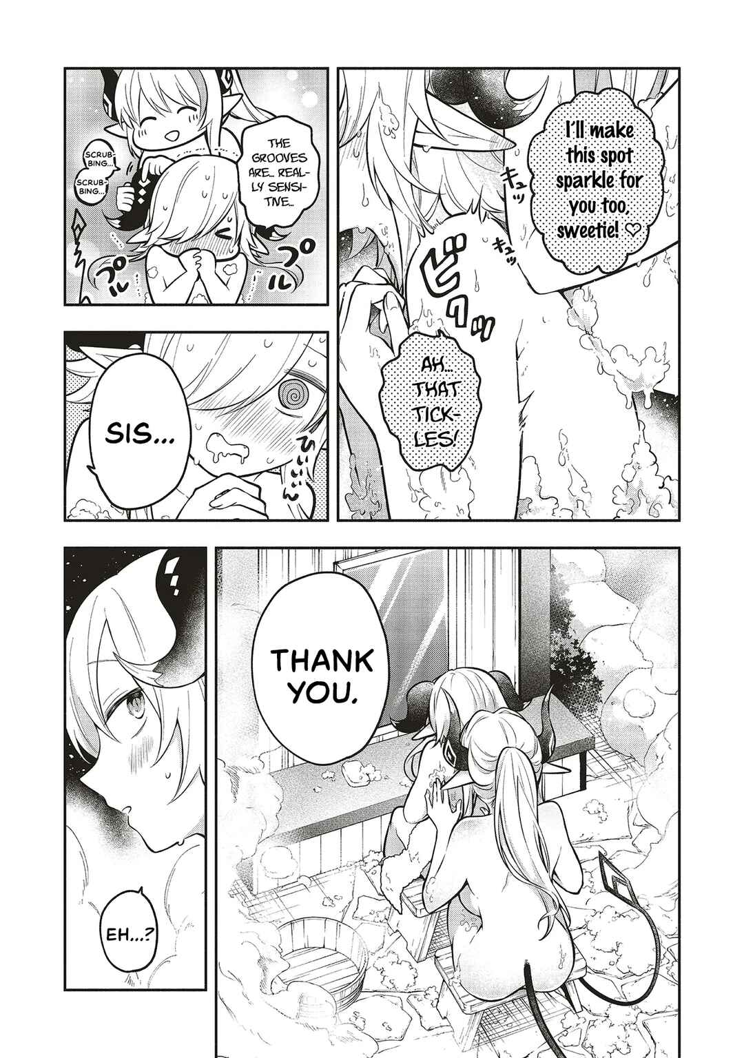 Shinkon Quest - Maou no Musume wa Majime Yuusha wo Otoshitai Chapter 8 - Page 21