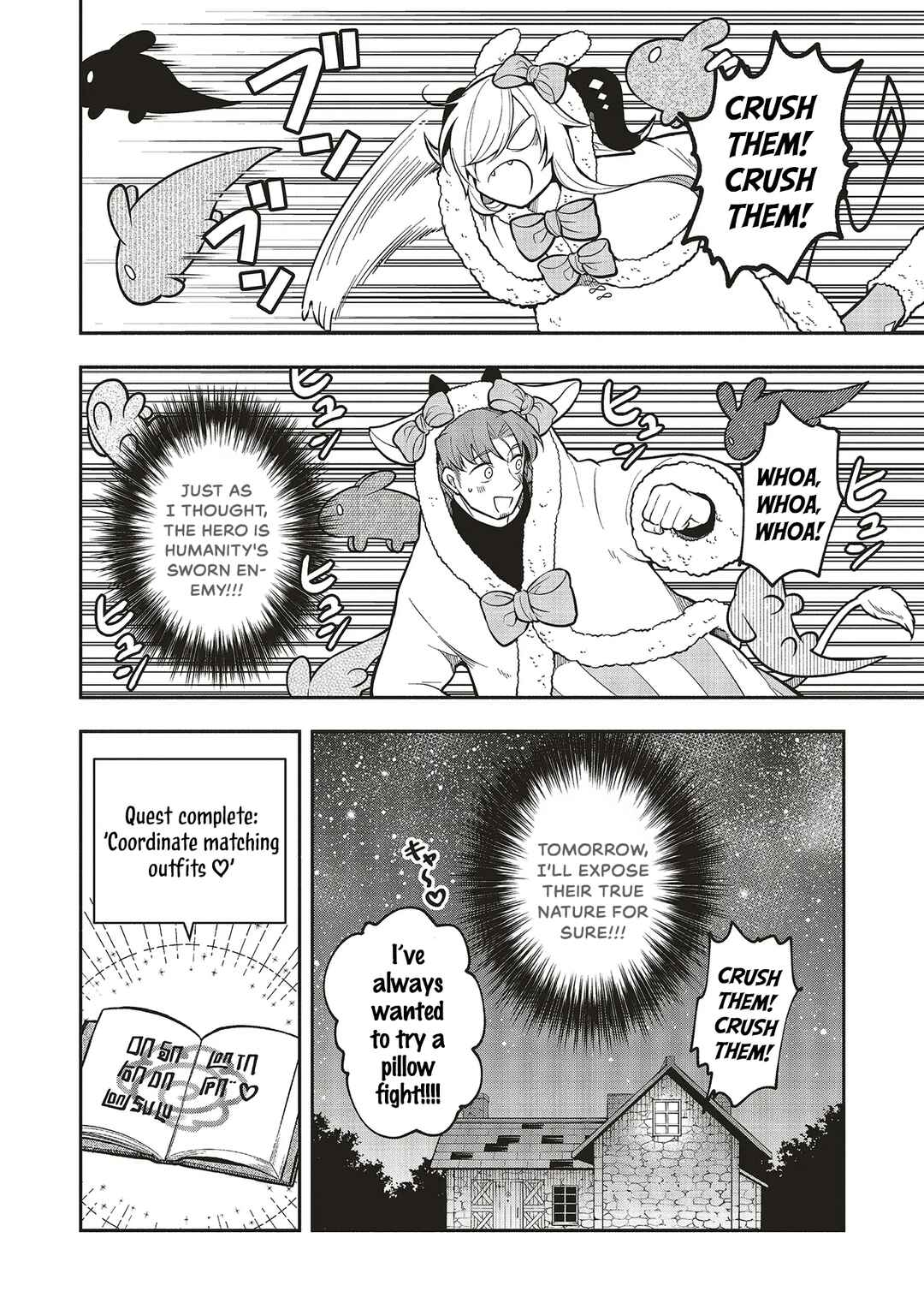 Shinkon Quest - Maou no Musume wa Majime Yuusha wo Otoshitai Chapter 8 - Page 27