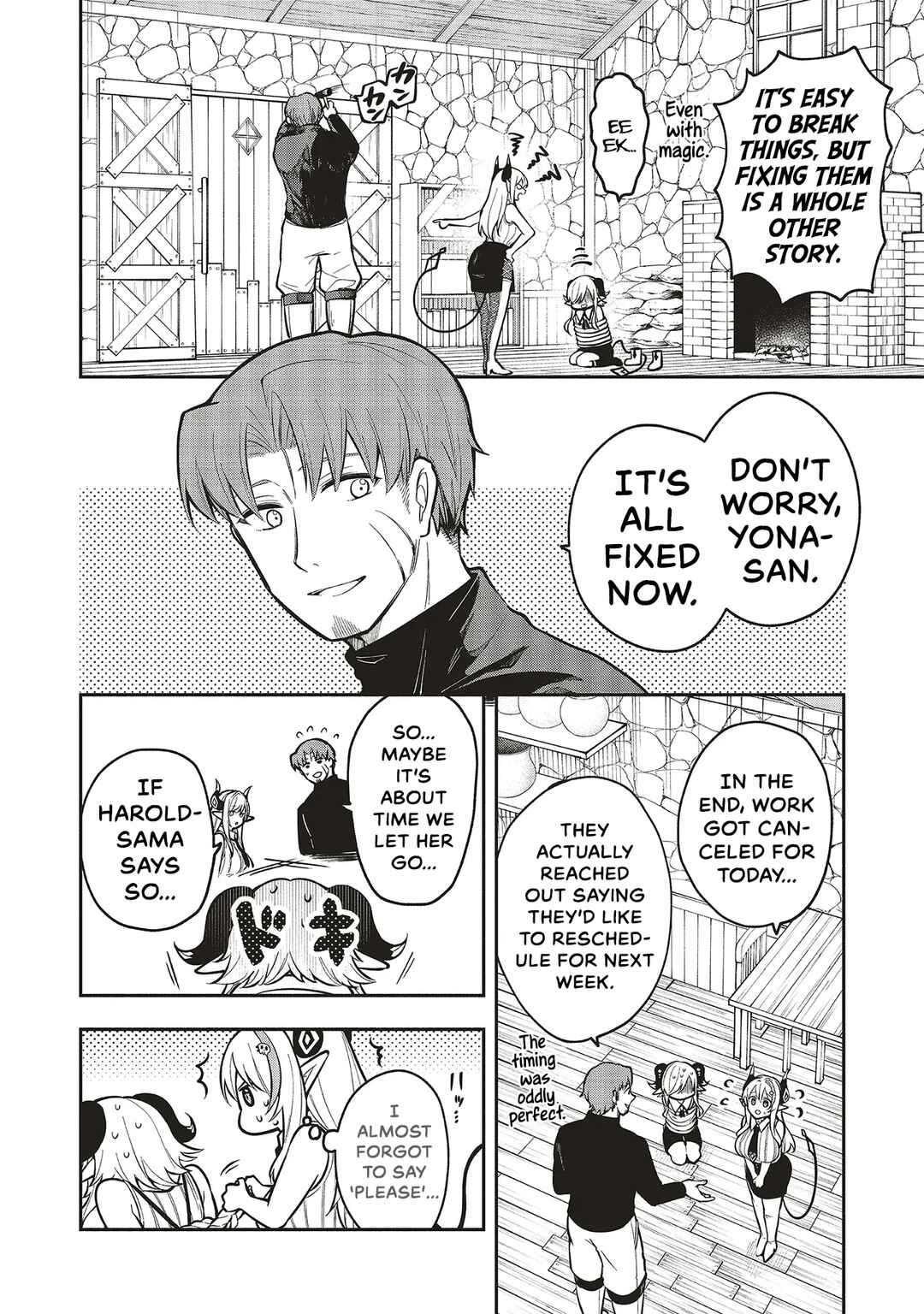 Shinkon Quest - Maou no Musume wa Majime Yuusha wo Otoshitai Chapter 8 - Page 3