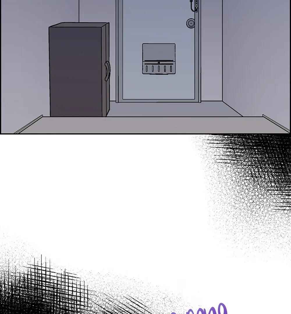Re:meet Chapter 19 - Page 105