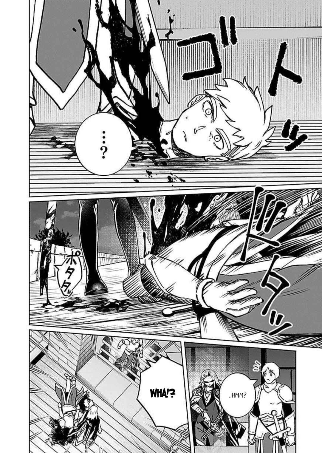 "Eiyuu" ni Akogareta Shoujo wa Kyuuketsuki ni Ochitemo "Eiyuu" wo Mezasu Chapter 12 - Page 23