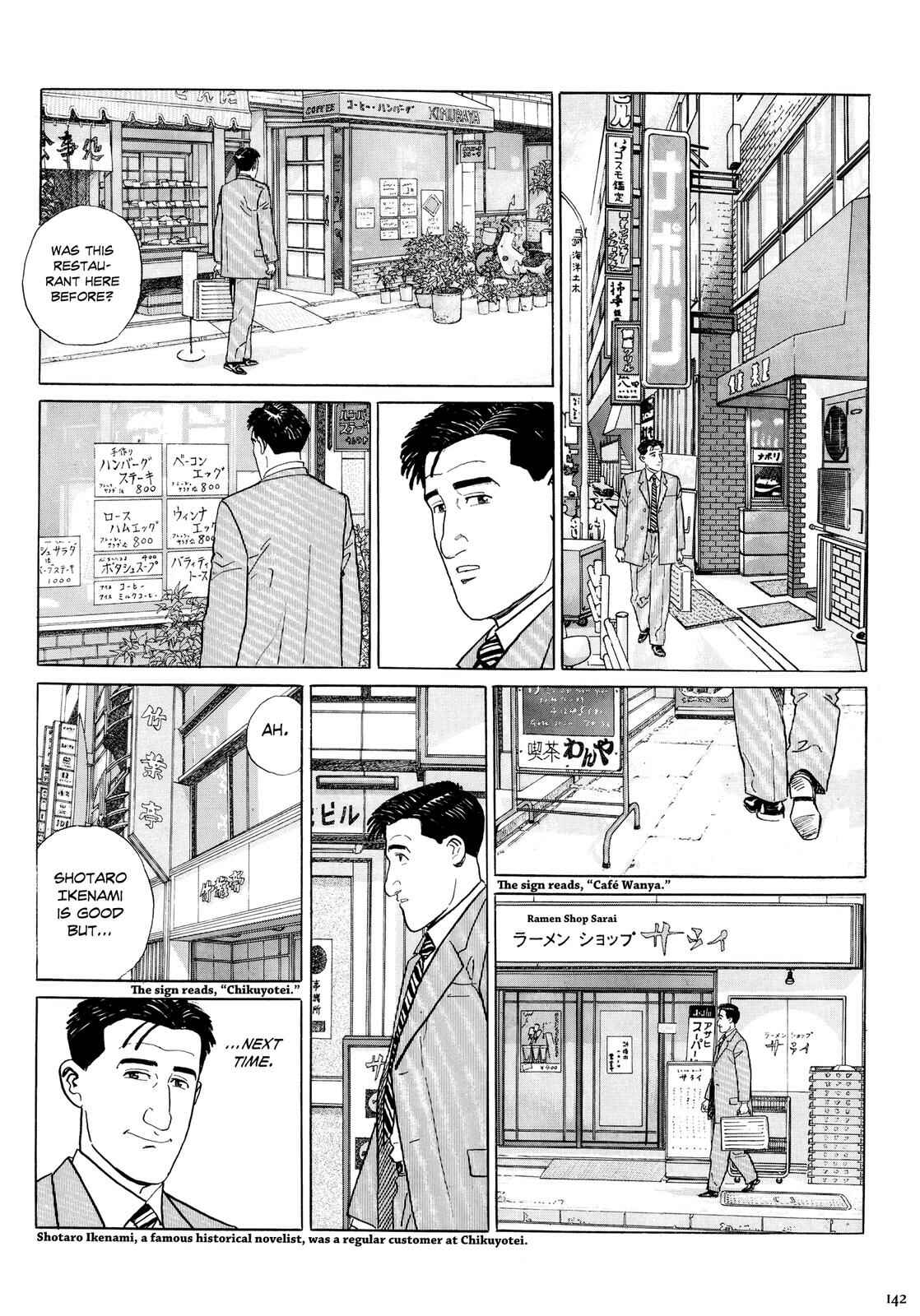 The Solitary Gourmet Chapter 14 - Page 7