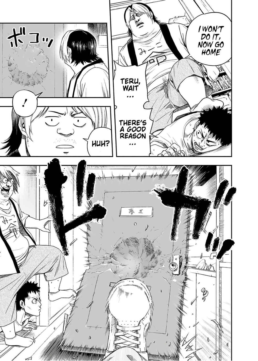 Tsuyoshi - Daremo Katenai, Aitsu ni wa Chapter 10 - Page 15