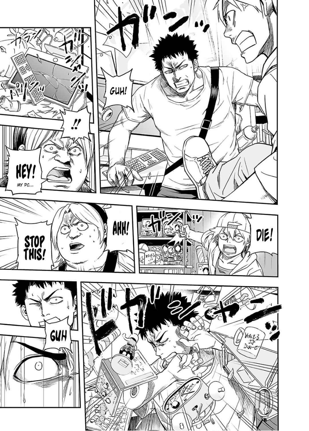 Tsuyoshi - Daremo Katenai, Aitsu ni wa Chapter 10 - Page 17