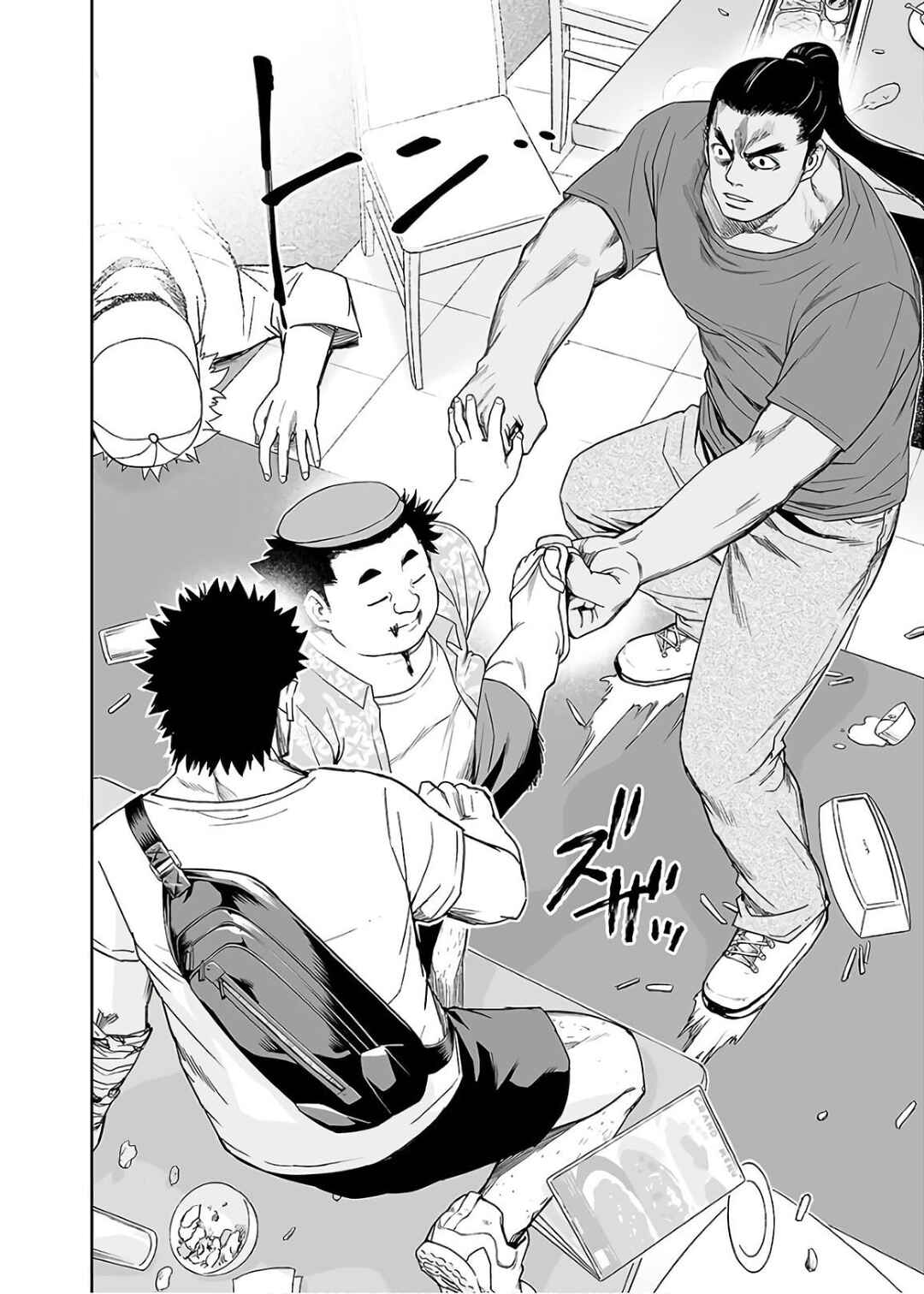 Tsuyoshi - Daremo Katenai, Aitsu ni wa Chapter 10 - Page 8