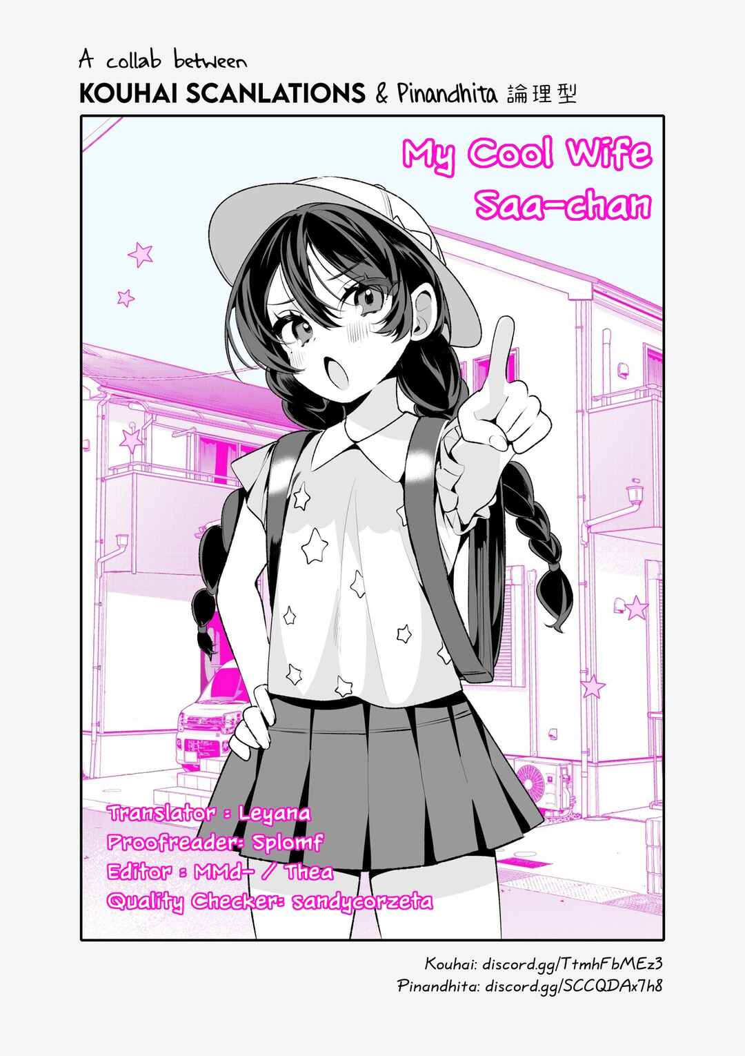 Cool na Tsuma no Saa-chan Chapter 53 - Page 3