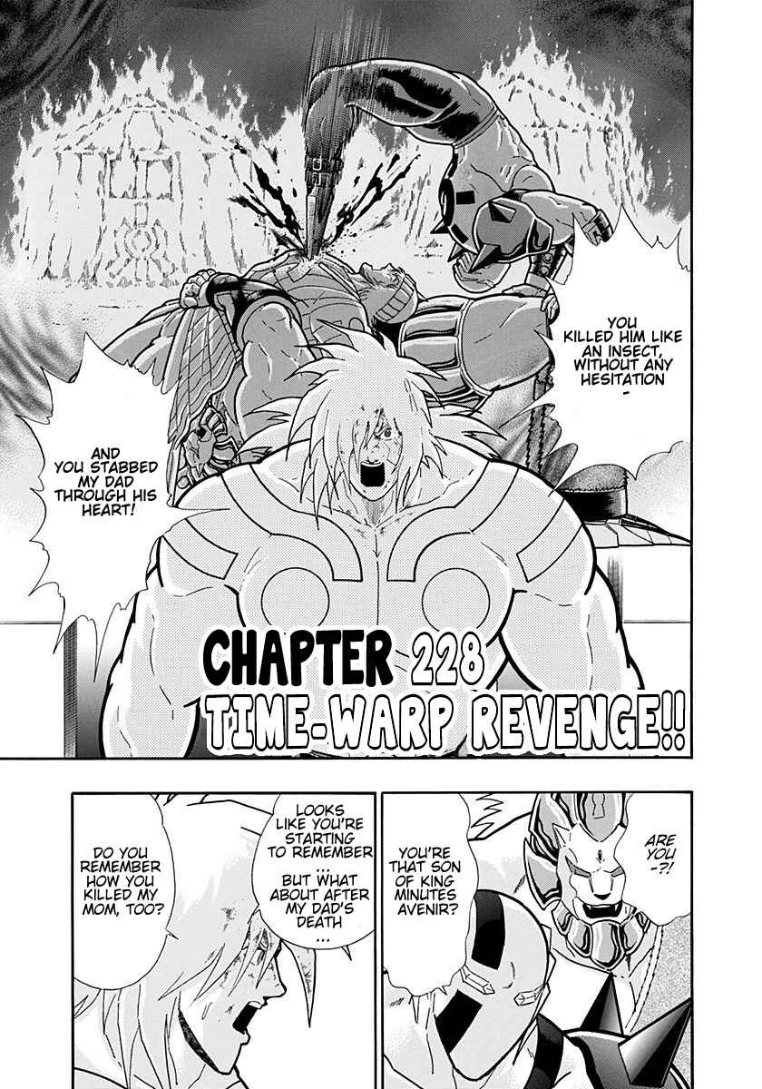 Kinnikuman II-Sei: Ultimate Chojin Tag Arc Chapter 228 - Page 1