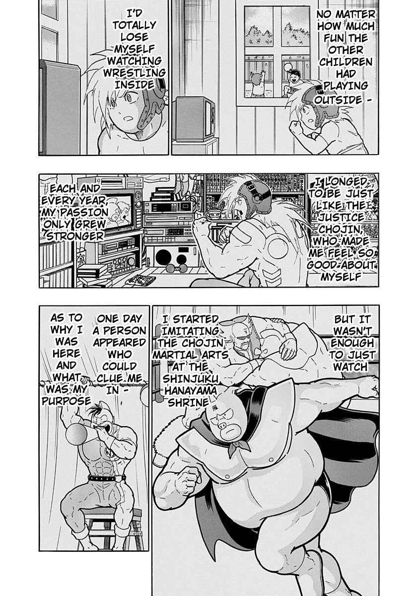 Kinnikuman II-Sei: Ultimate Chojin Tag Arc Chapter 228 - Page 17