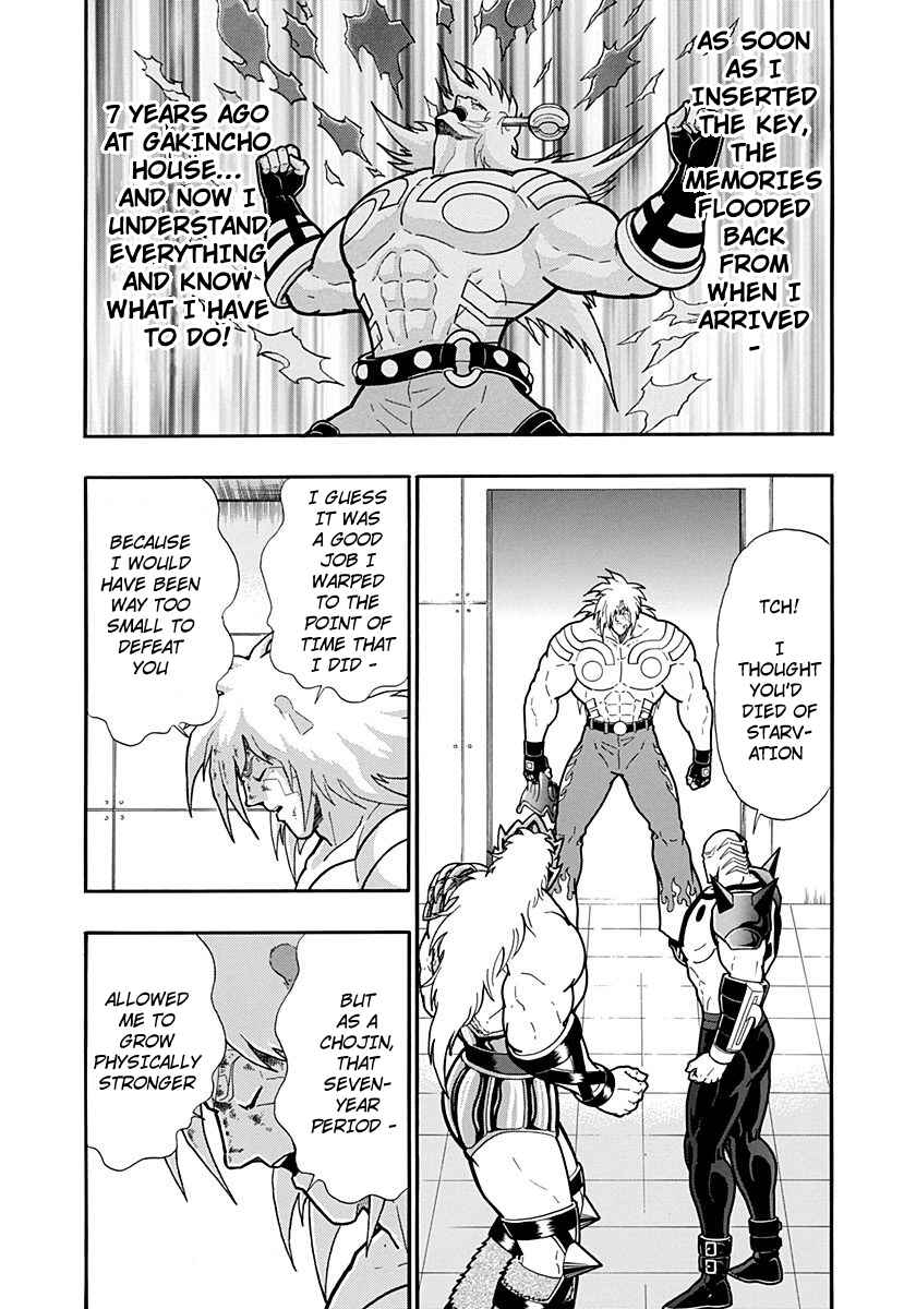 Kinnikuman II-Sei: Ultimate Chojin Tag Arc Chapter 228 - Page 19