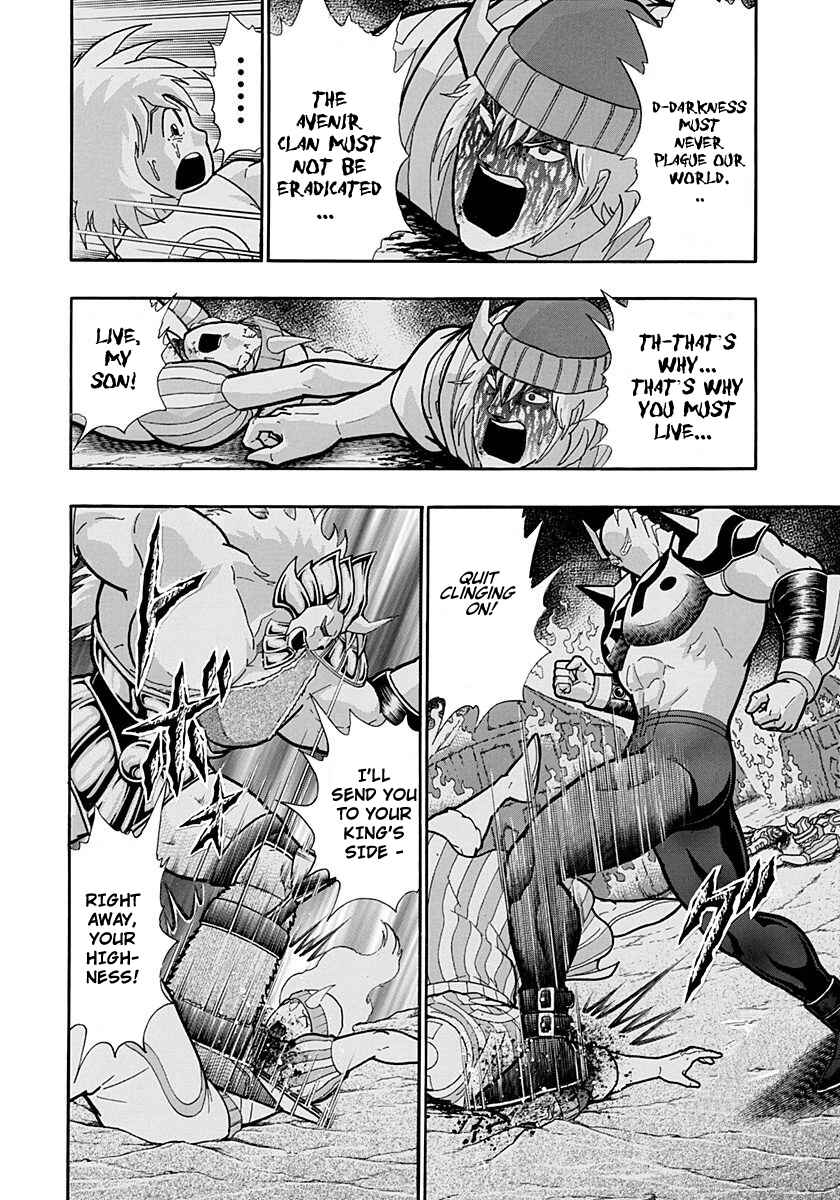 Kinnikuman II-Sei: Ultimate Chojin Tag Arc Chapter 228 - Page 6