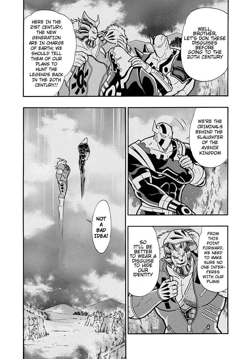 Kinnikuman II-Sei: Ultimate Chojin Tag Arc Chapter 228 - Page 8