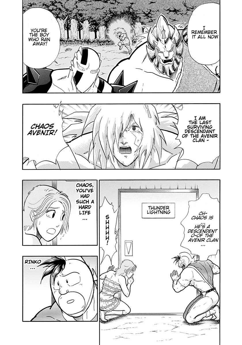 Kinnikuman II-Sei: Ultimate Chojin Tag Arc Chapter 228 - Page 9
