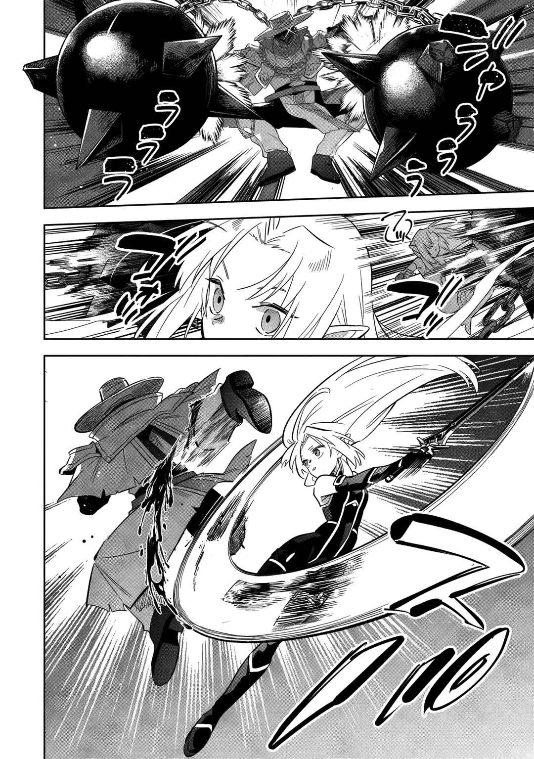 Kage no Jitsuryokusha ni Naritakute! Master of Garden ~Shichikage Retsuden~ Chapter 15.2 - Page 4
